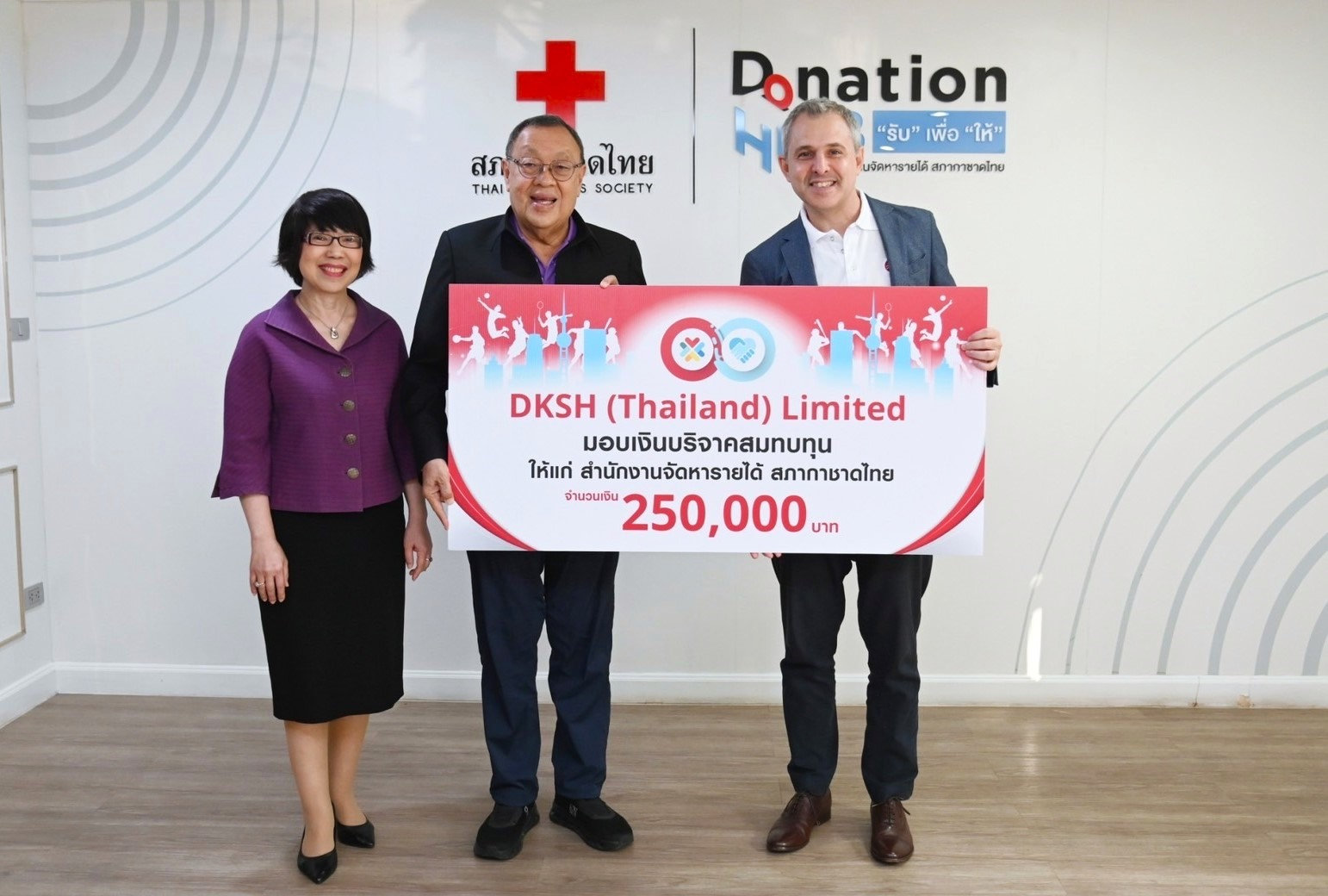 DKSH ประเทศไทยตอกย้ำจุดยืนในการคำนึงถึงผู้ป่วยเป็นสำคัญ ผ่านกิจกรรม “Connect with Purpose Sports Day”