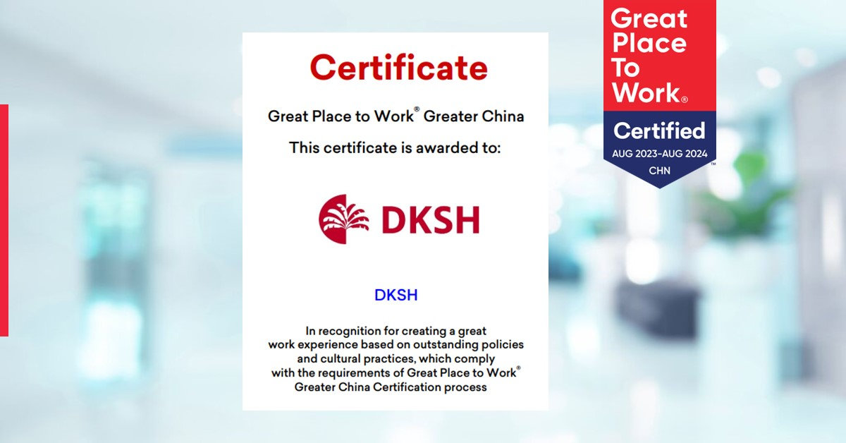大昌华嘉中国荣获 2023 卓越职场认证™（Great Place to Work®）