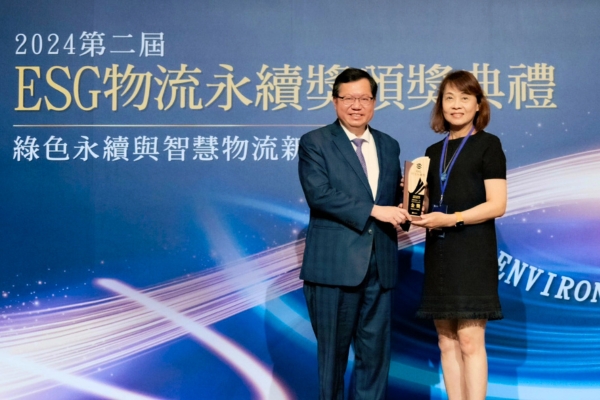 DKSH Taiwan Wins Gold at the “ESG Sustainability and Logistics Award 2024”