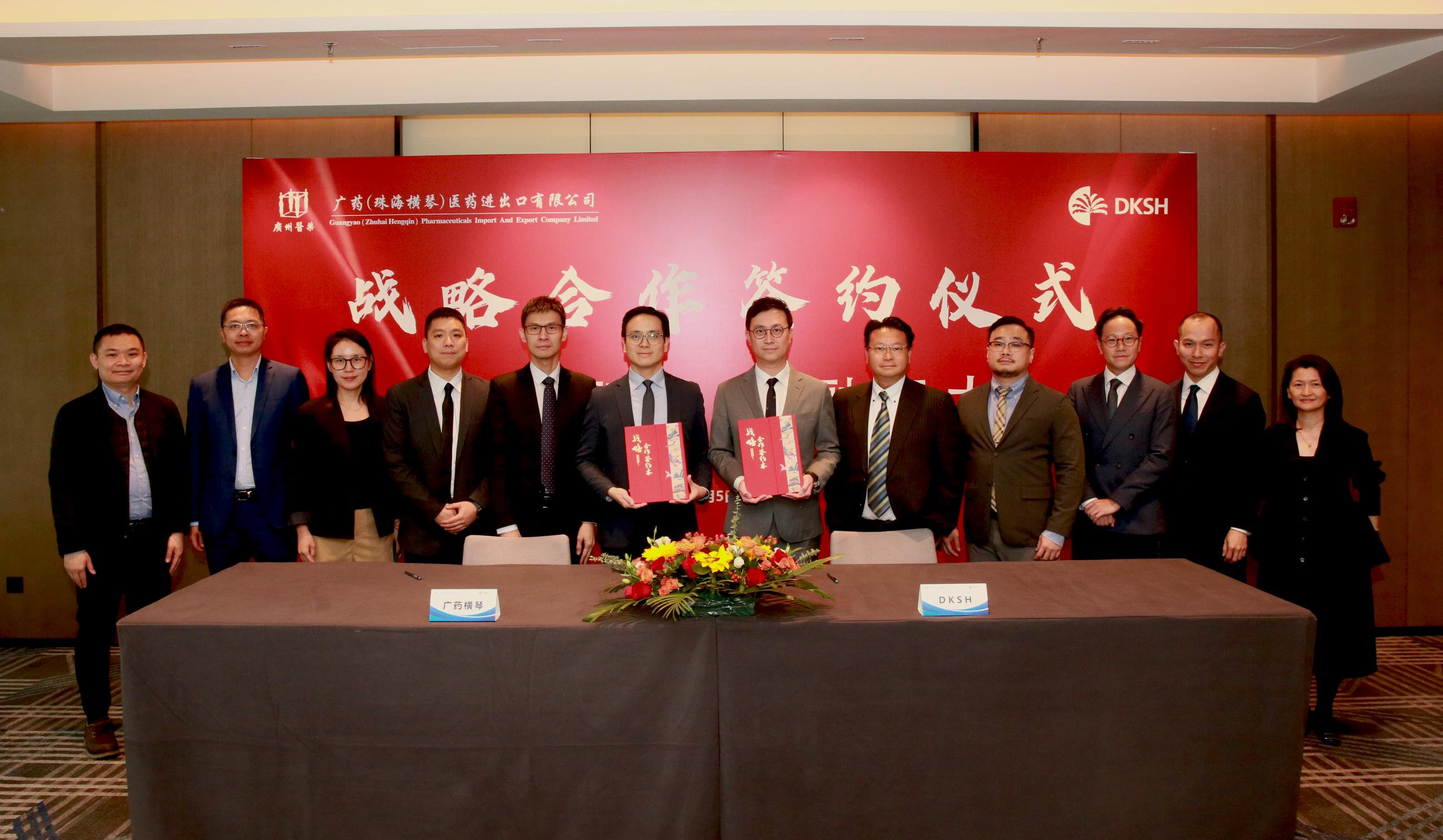 dksh-partners-with-guang-yao-zhuhai-hengqin-pharmaceuticals-import-and-export-company-limited-to-strengthen-healthcare-expansion-in-the-greater-bay-area
