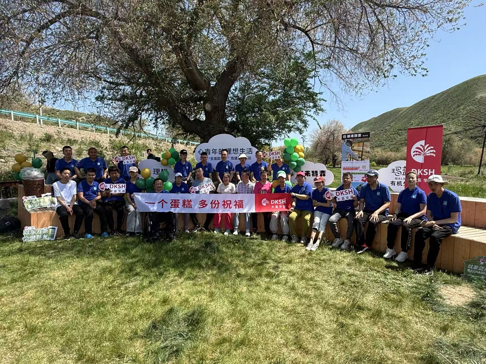 DKSH China Continues to Support Charity Project for Disabled People in Xinjiang