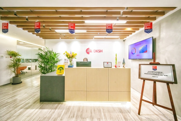 大昌华嘉中国荣获卓越职场® (Great Place to Work®)认证