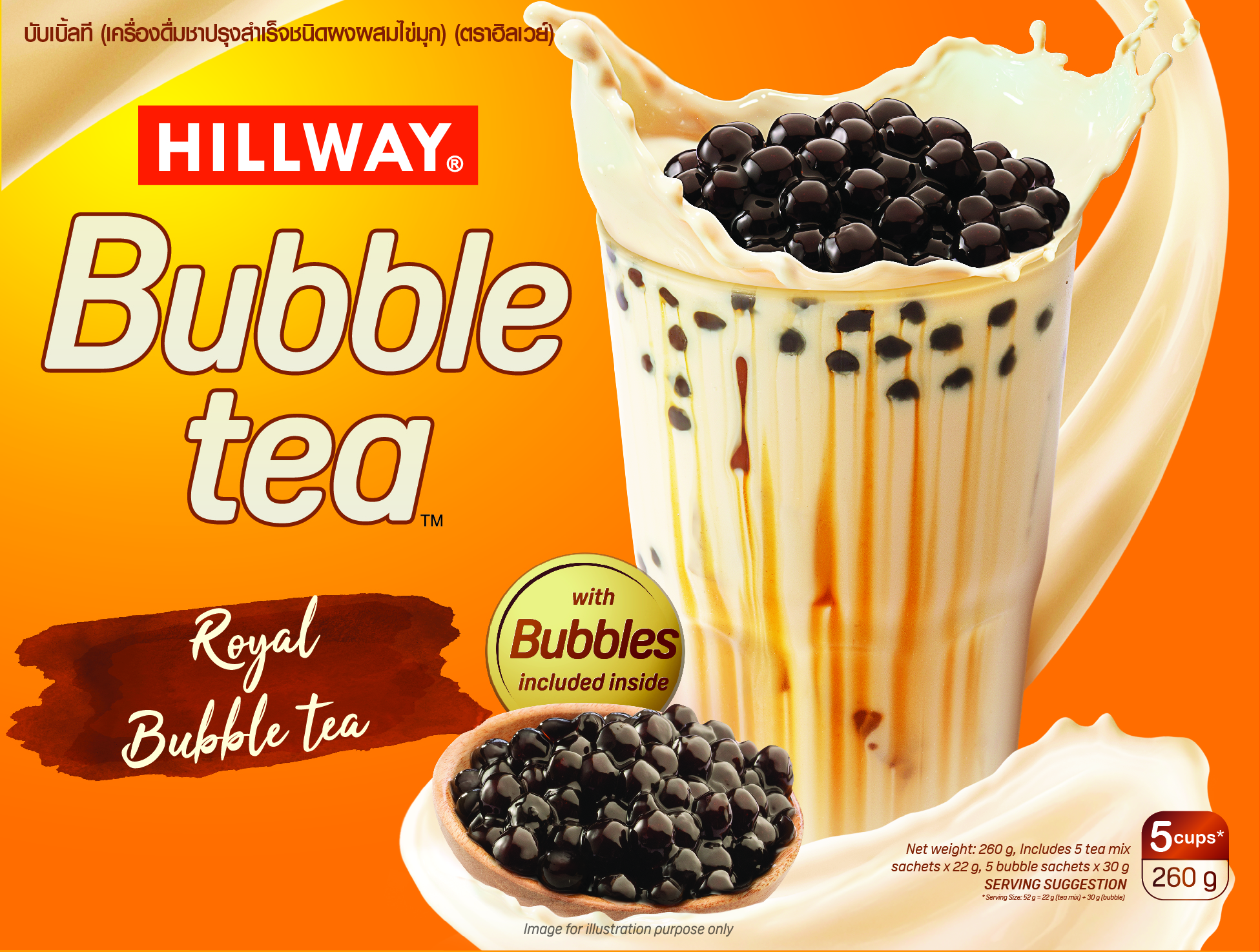 DKSH Aims to Satisfy Thai Consumers With Hillway’s Instant Bubble Tea