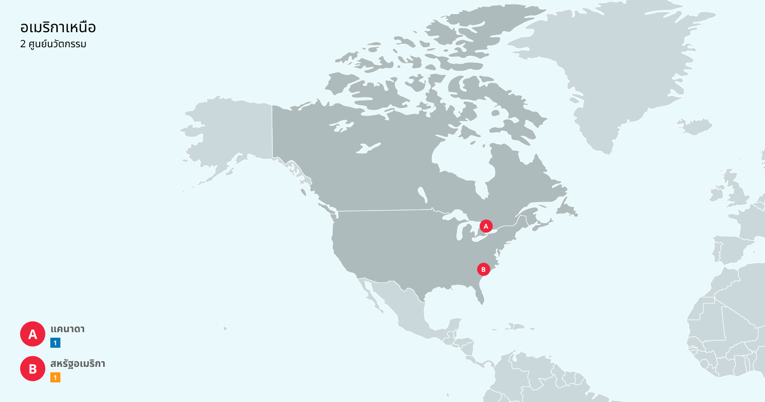 987b945c120c-North-America-For-Innovation-Center.png