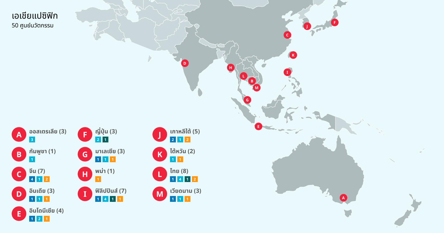 d23c2c6bc298-Asia-Pacific-for-Innovation-Center.png