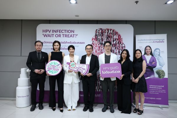 DKSH ชูแนวทางใหม่ ใช้การดูแลเชิงรุก ช่วยรักษา HPV ระยะเริ่มต้นและดูแลสุขภาพปากมดลูกเพื่อผู้หญิงไทย