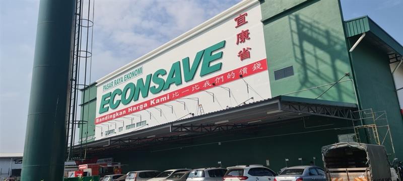 Strategic Field Activation Services Boost Brand Visibility for Econsave