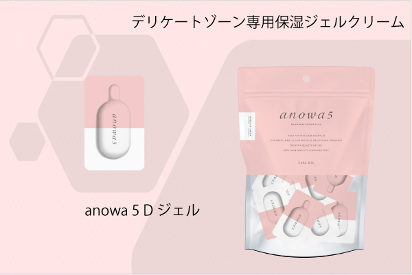 DKSHマーケットエクスパンションサービスジャパン株式会社、デリケートゾーン専用保湿ジェル「anowa 5 Dジェル」の先行予約販売を開始