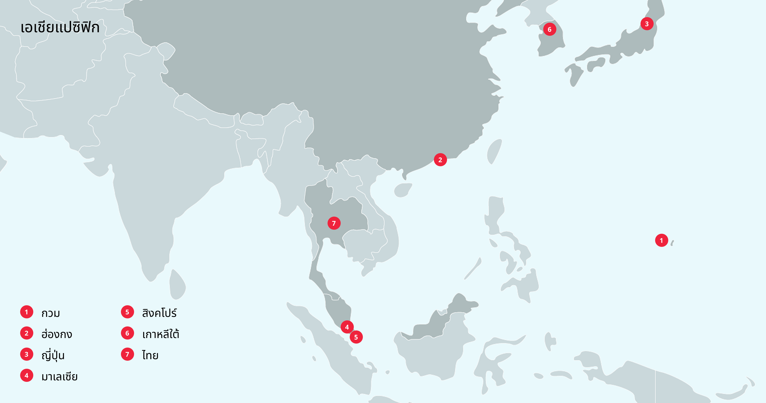 L-L_Asia-3-(1).png