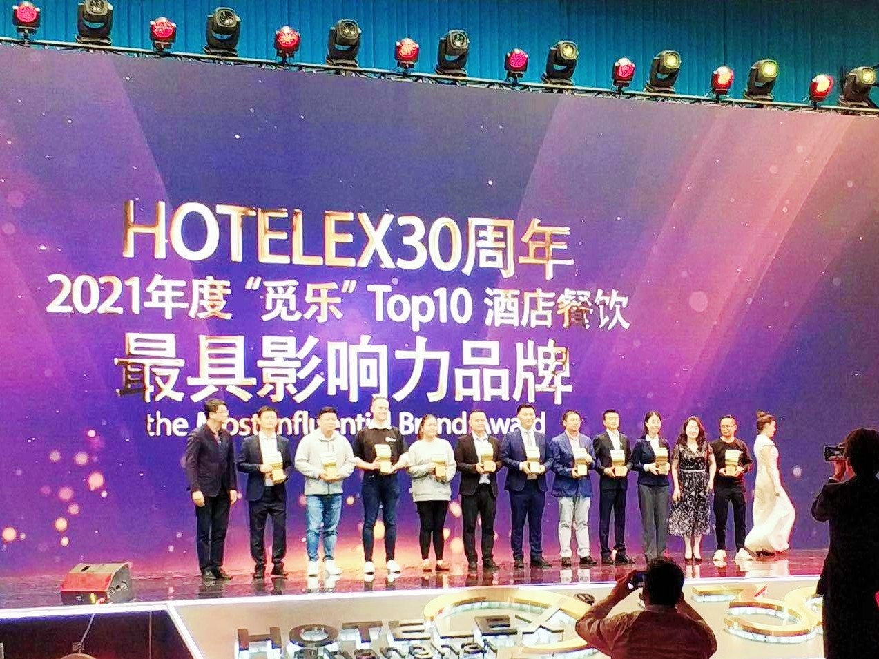 大昌华嘉荣获2021年度“觅乐”Top 10酒店餐饮最具影响力品牌奖