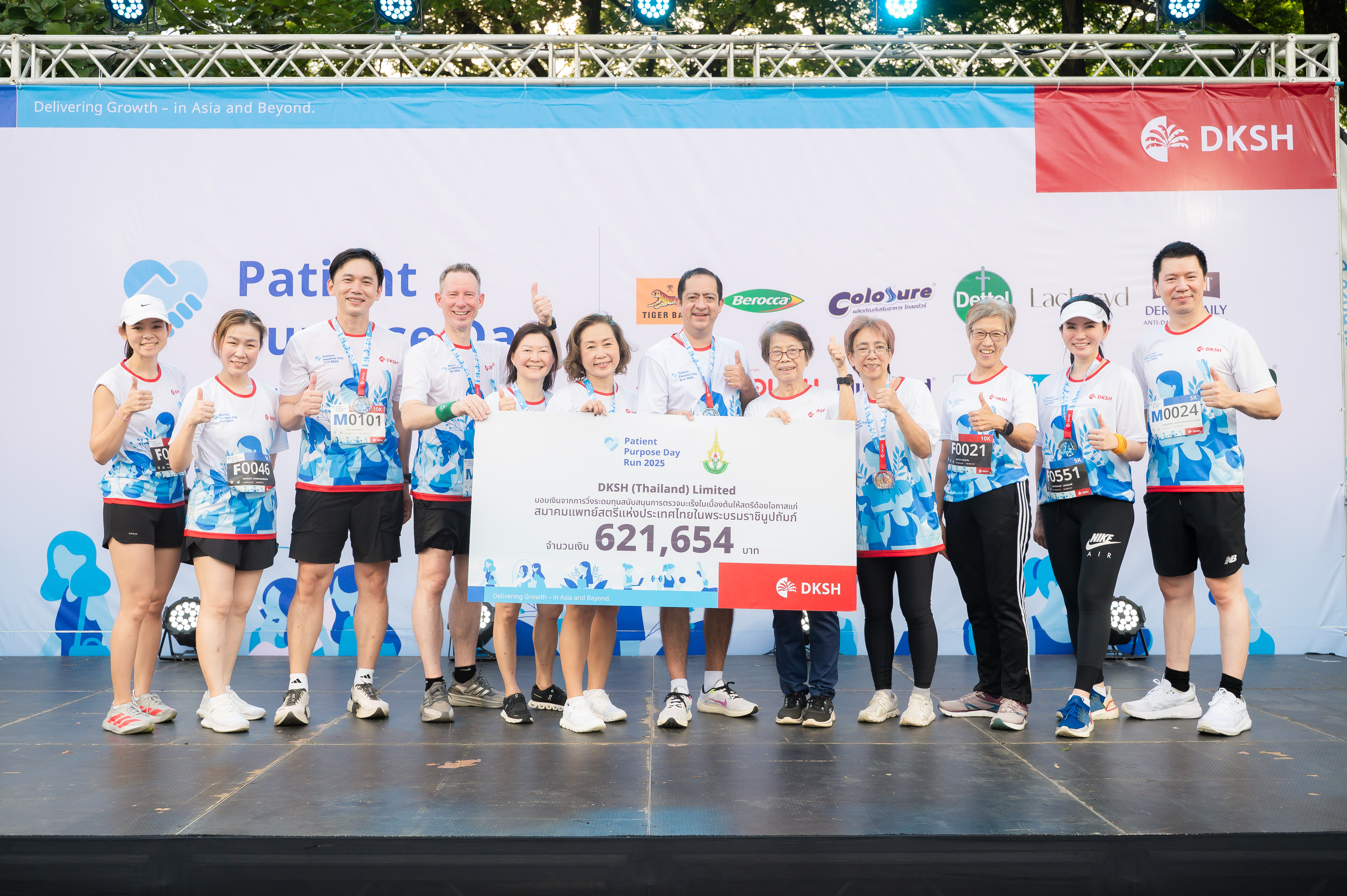 หน่วยธุรกิจผลิตภัณฑ์เพื่อสุขภาพ DKSH ประเทศไทย สานต่อโครงการ ‘Patient Purpose Day 2025’ ระดมทุนตรวจคัดกรองมะเร็งเพื่อผู้หญิงไทย