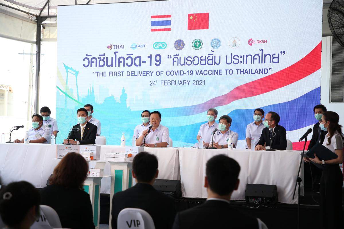 Thailand's Ministry of Public Health ready to deliver the first batch of COVID-19 vaccines to hospitals; vaccines stored at DKSH's SPDC