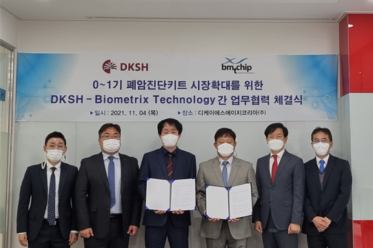 DKSH and BMT Sign Strategic Partnership to Provide Early Lung Cancer Detection Device to Patients in Korea