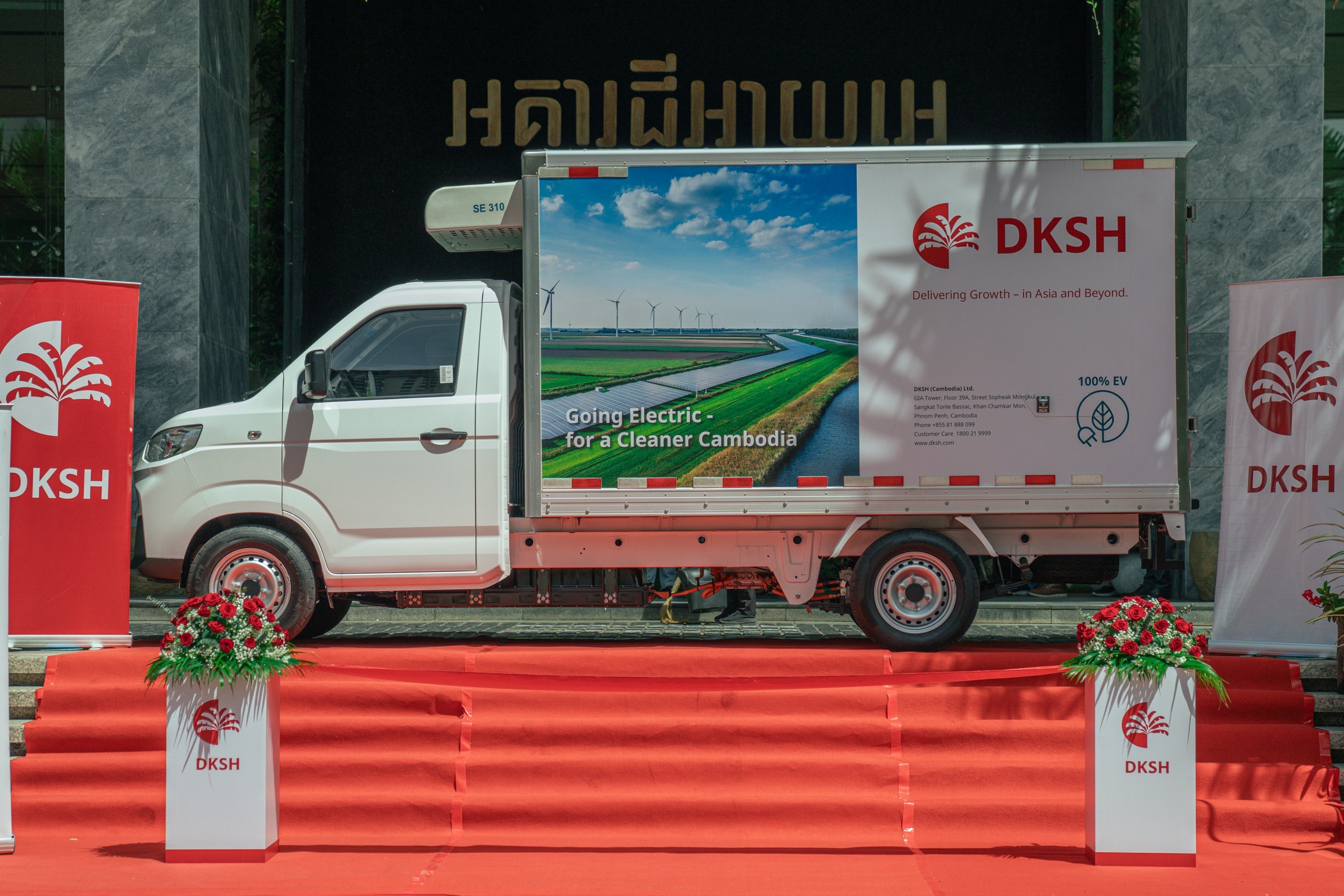 DKSH Achieves Industry-Leading Sustainability Rating from ISS ESG 2025