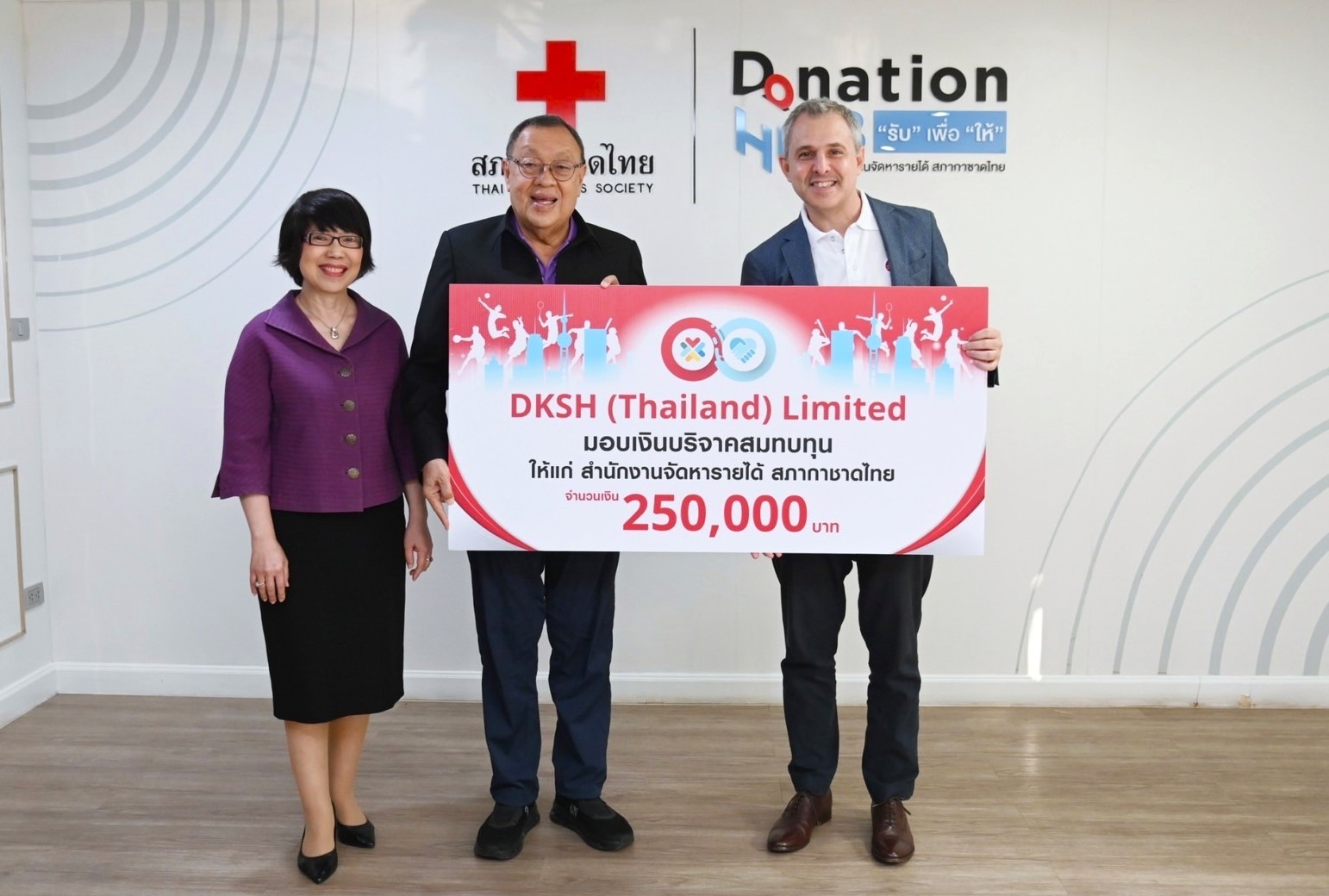 DKSH ประเทศไทยตอกย้ำจุดยืนในการคำนึงถึงผู้ป่วยเป็นสำคัญ ผ่านกิจกรรม “Connect with Purpose Sports Day”
