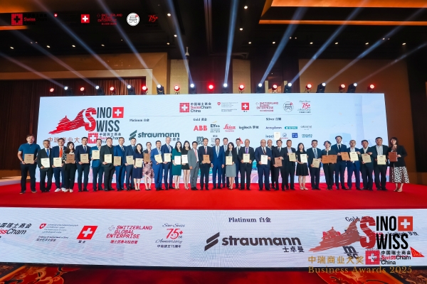 DKSH Honored with Two Awards at the 2025 Sino-Swiss Business Awards