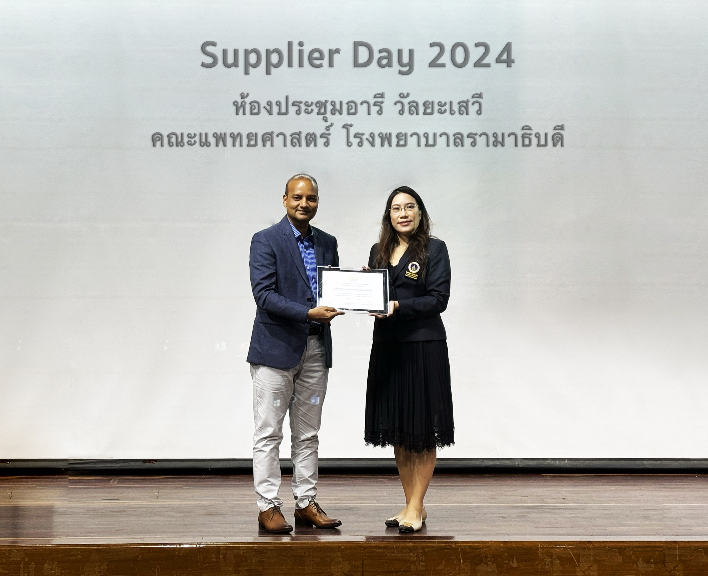 DKSH ประเทศไทยคว้า 2 รางวัลอันทรงเกียรติ

จากคณะแพทยศาสตร์ โรงพยาบาลรามาธิบดี มหาวิทยาลัยมหิดล