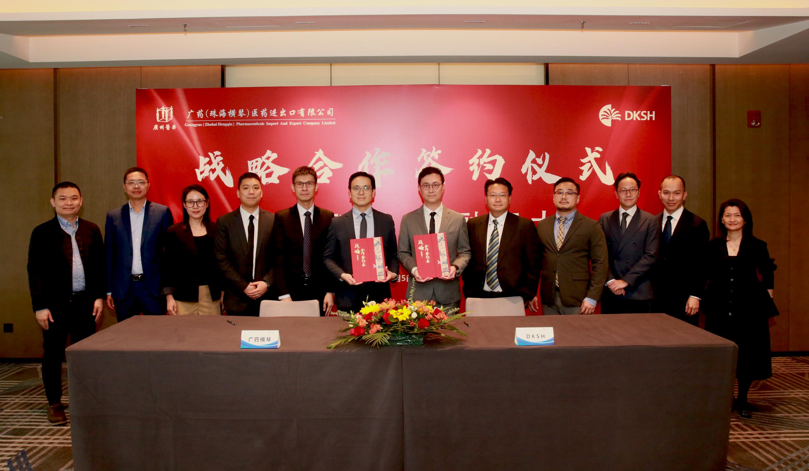 DKSH Partners with Guang Yao (Zhuhai Hengqin) Pharmaceuticals Import and Export Company Limited to Strengthen Healthcare Expansion in the Greater Bay Area